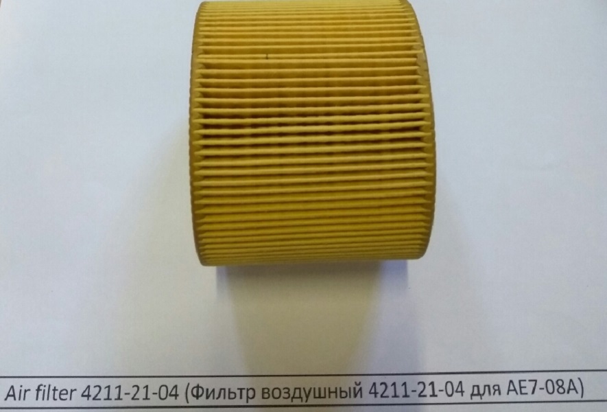 Air filter 4211-21-04 (Фильтр воздушный 4211-21-04 для AE7-08A) в Грозном