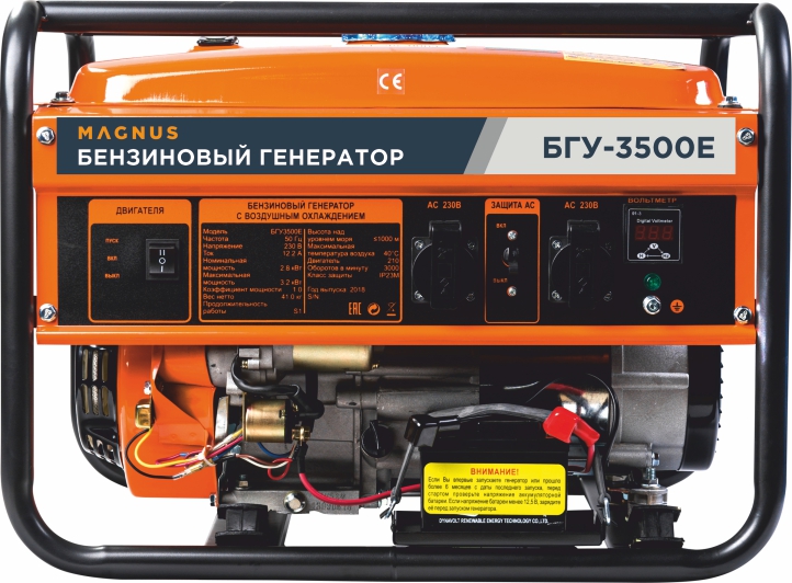 Генератор бензиновый Magnus БГУ3500Е(FT) в Грозном