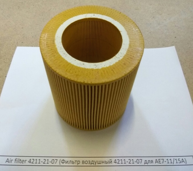 Air filter 4211-21-07 (Фильтр воздушный 4211-21-07 для AE7-11/15A) в Грозном