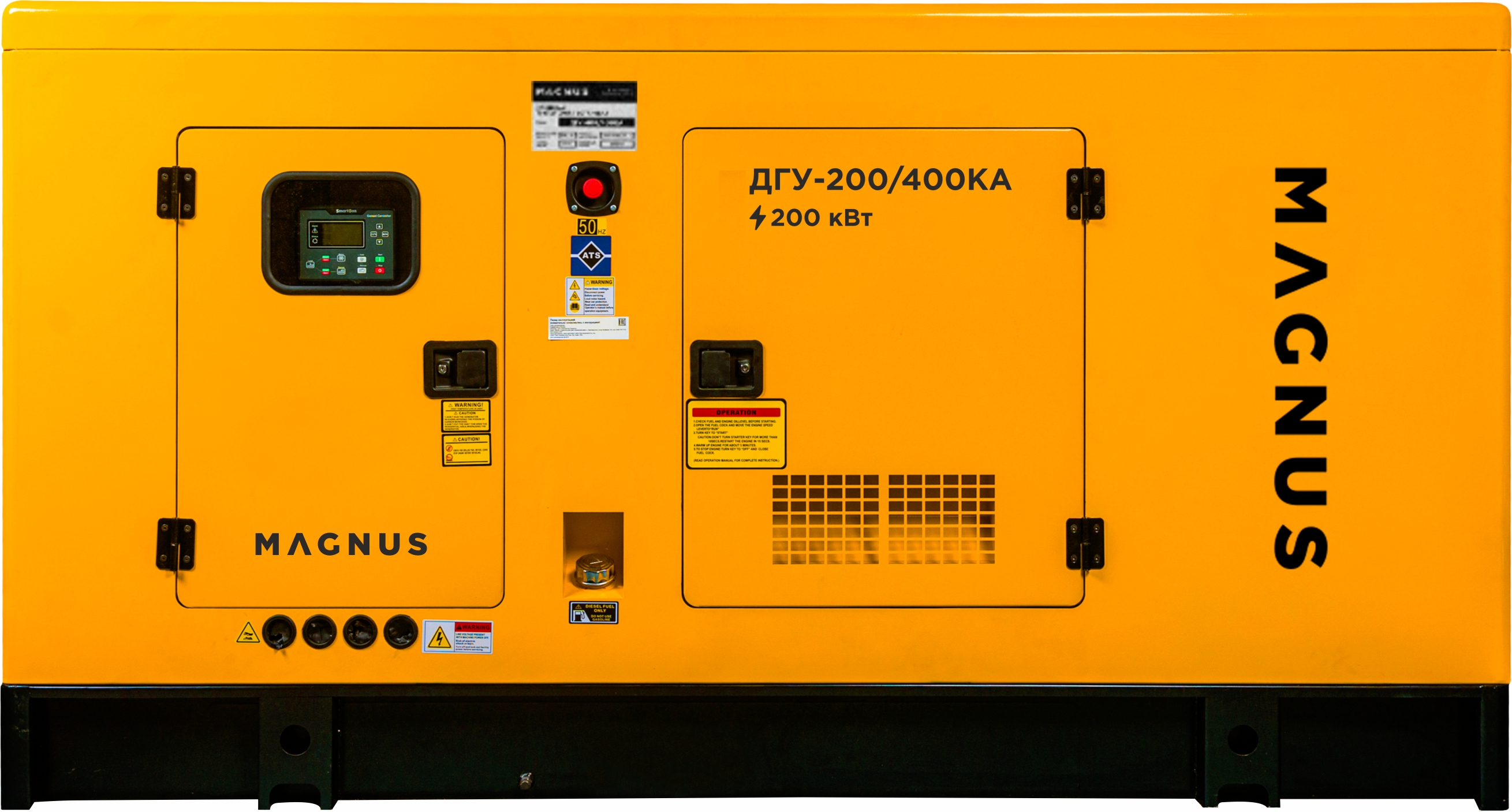 Установка дизельная генераторная (FS) ДГУ-200/400КА в Грозном