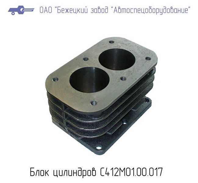 Блок цилиндров С412М.01.00.017 в Грозном