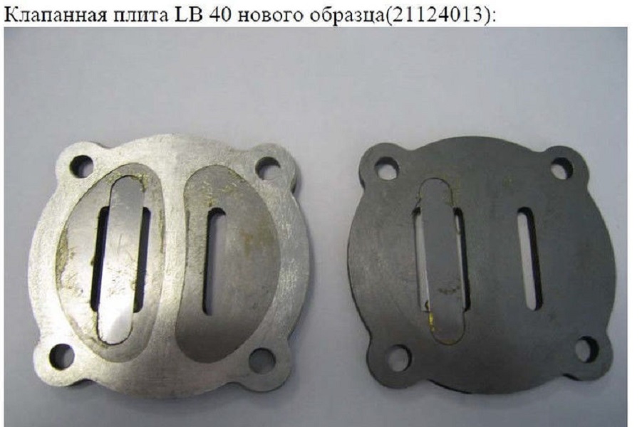 Блок клапанный в сборе Ф65 21124013 в Грозном