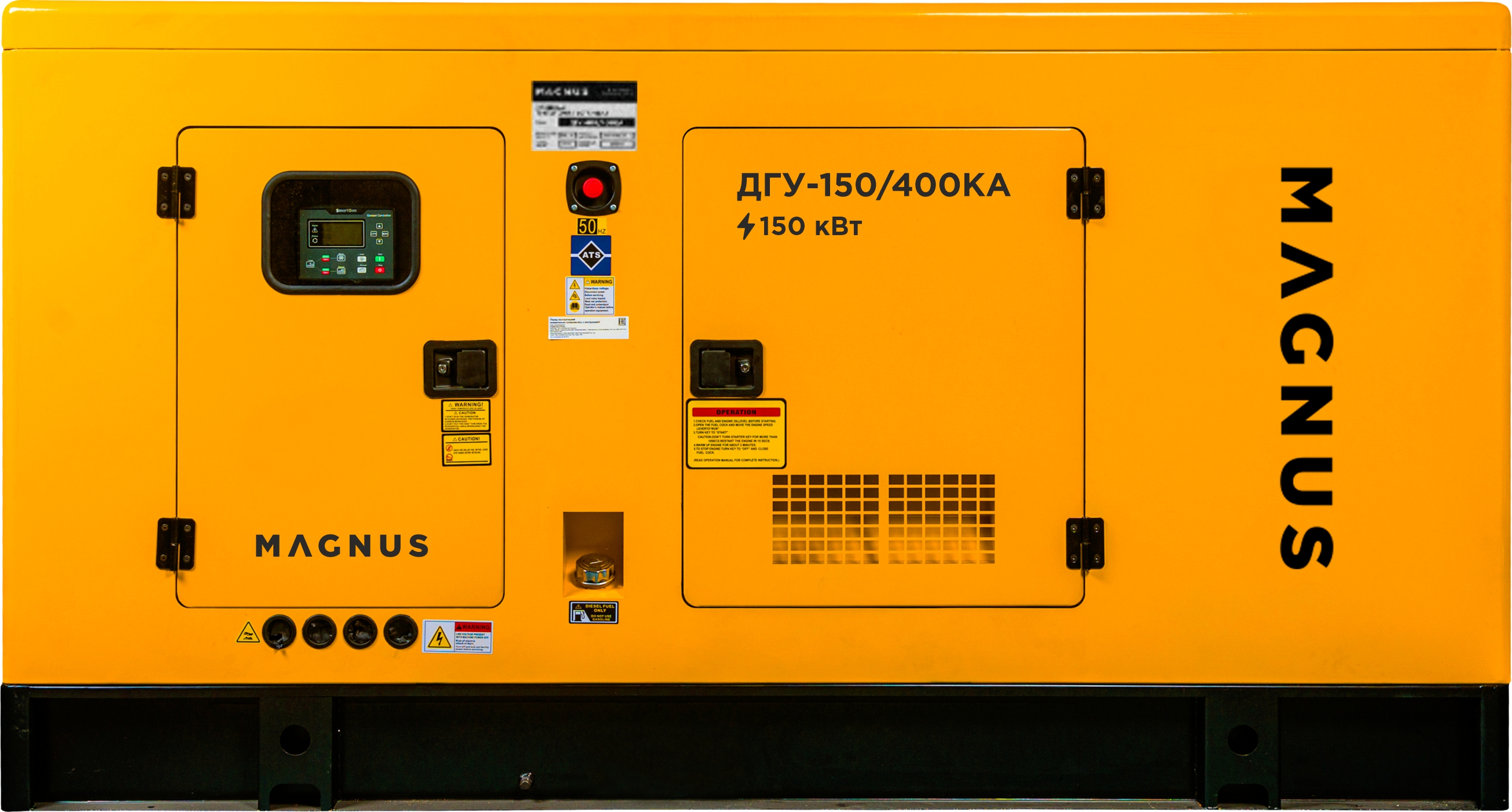 Установка дизельная генераторная (FE) ДГУ-150/400КА в Грозном